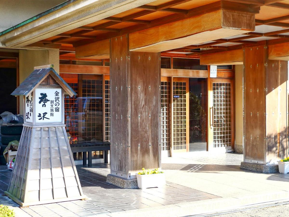 Ryokan Karasawa Канандзава Экстерьер фото